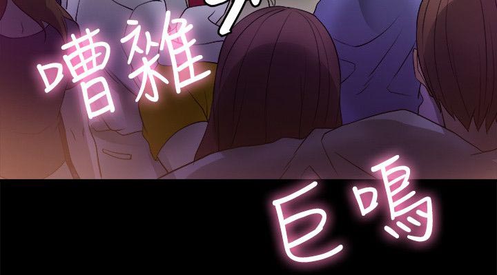 《触不到的爱》漫画最新章节第15话免费下拉式在线观看章节第【6】张图片