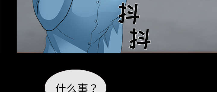 《凶手》漫画最新章节第17话免费下拉式在线观看章节第【18】张图片