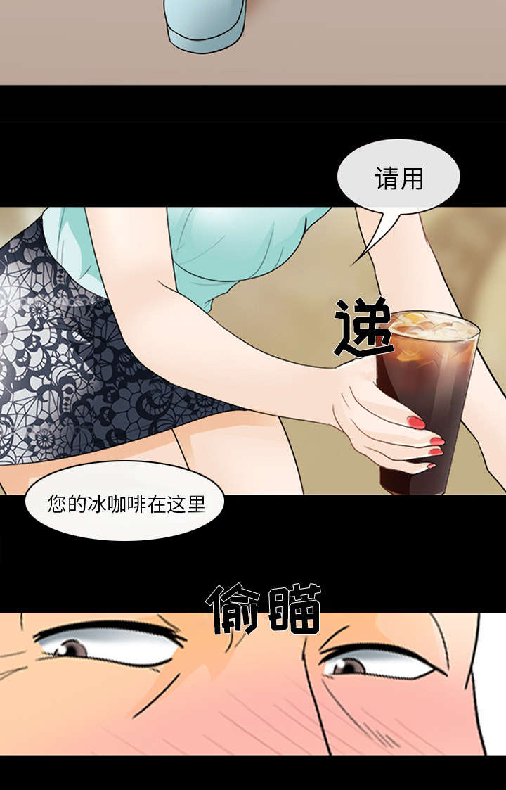 《凶手》漫画最新章节第31话免费下拉式在线观看章节第【9】张图片