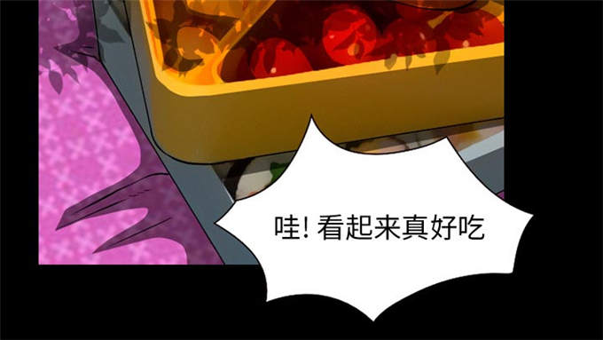 《金钱与爱情》漫画最新章节第48话免费下拉式在线观看章节第【16】张图片