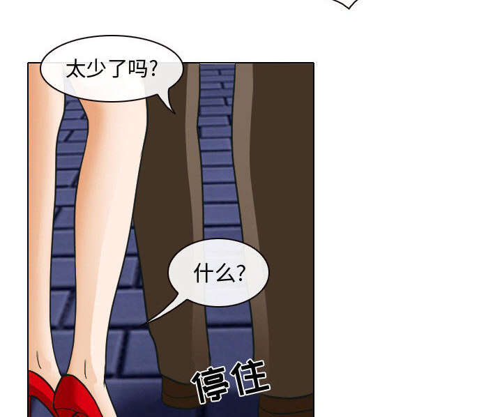 《凶手》漫画最新章节第47话免费下拉式在线观看章节第【29】张图片