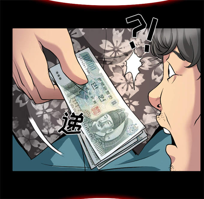 《金钱与爱情》漫画最新章节第4话免费下拉式在线观看章节第【21】张图片