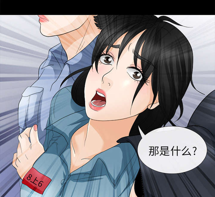 《凶手》漫画最新章节第9话免费下拉式在线观看章节第【2】张图片