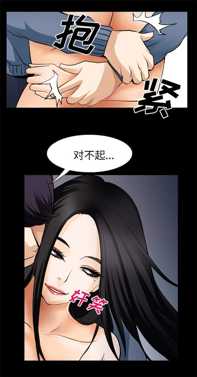 《金钱与爱情》漫画最新章节第58话免费下拉式在线观看章节第【20】张图片