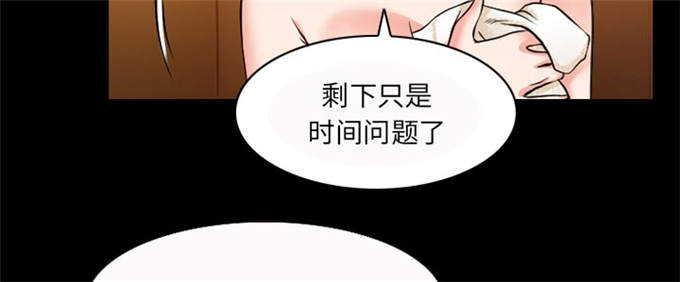 《金钱与爱情》漫画最新章节第51话免费下拉式在线观看章节第【37】张图片