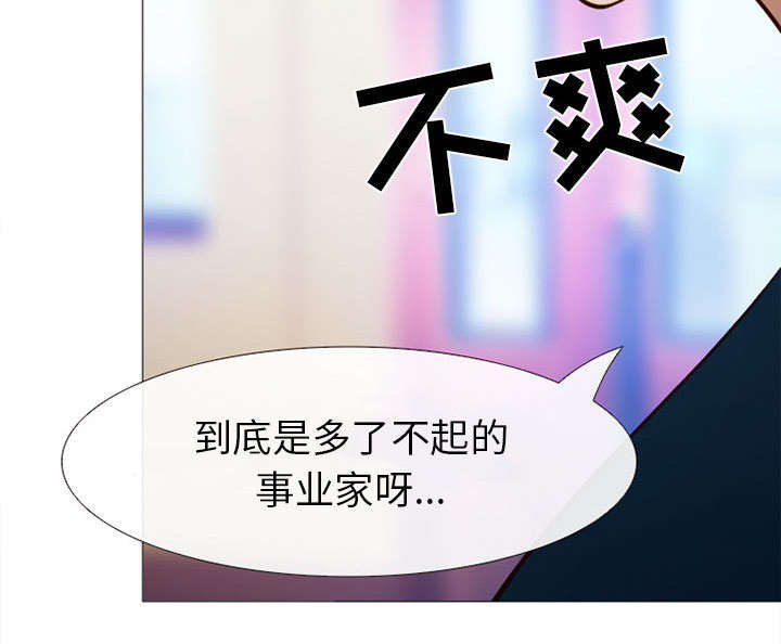 《凶手》漫画最新章节第51话免费下拉式在线观看章节第【51】张图片