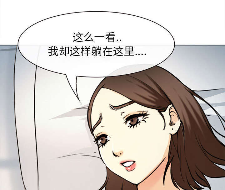 《凶手》漫画最新章节第52话免费下拉式在线观看章节第【44】张图片