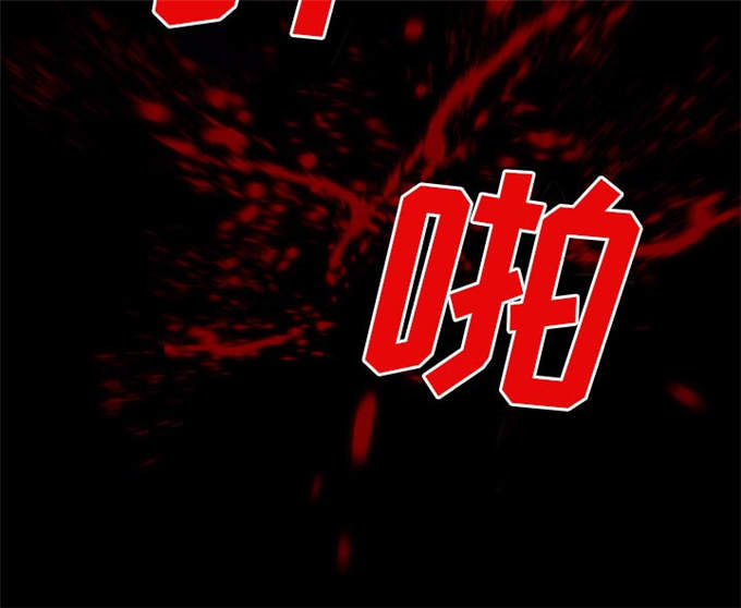 《金钱与爱情》漫画最新章节第57话免费下拉式在线观看章节第【30】张图片