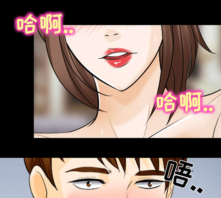 《凶手》漫画最新章节第29话免费下拉式在线观看章节第【16】张图片