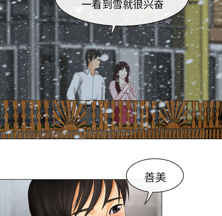 《凶手》漫画最新章节第2话免费下拉式在线观看章节第【8】张图片