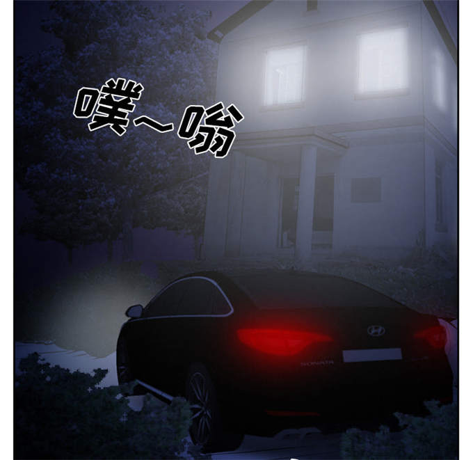 《金钱与爱情》漫画最新章节第27话免费下拉式在线观看章节第【47】张图片