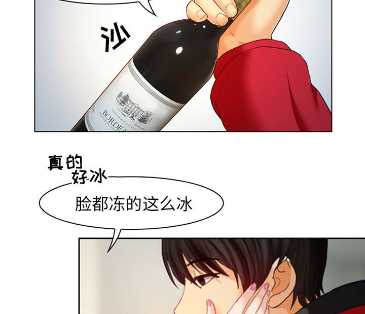 《凶手》漫画最新章节第3话免费下拉式在线观看章节第【7】张图片