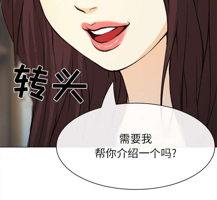 《凶手》漫画最新章节第55话免费下拉式在线观看章节第【24】张图片