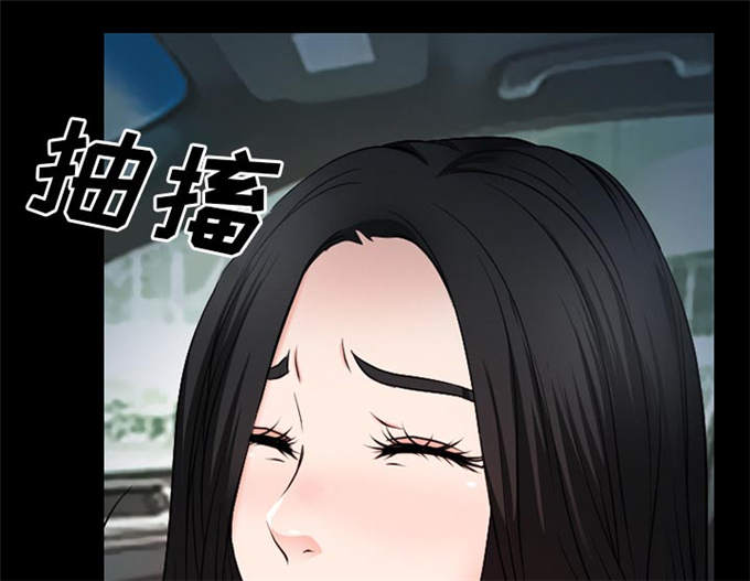 《金钱与爱情》漫画最新章节第50话免费下拉式在线观看章节第【12】张图片