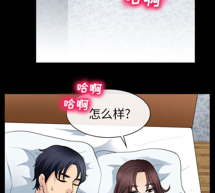 《凶手》漫画最新章节第43话免费下拉式在线观看章节第【20】张图片