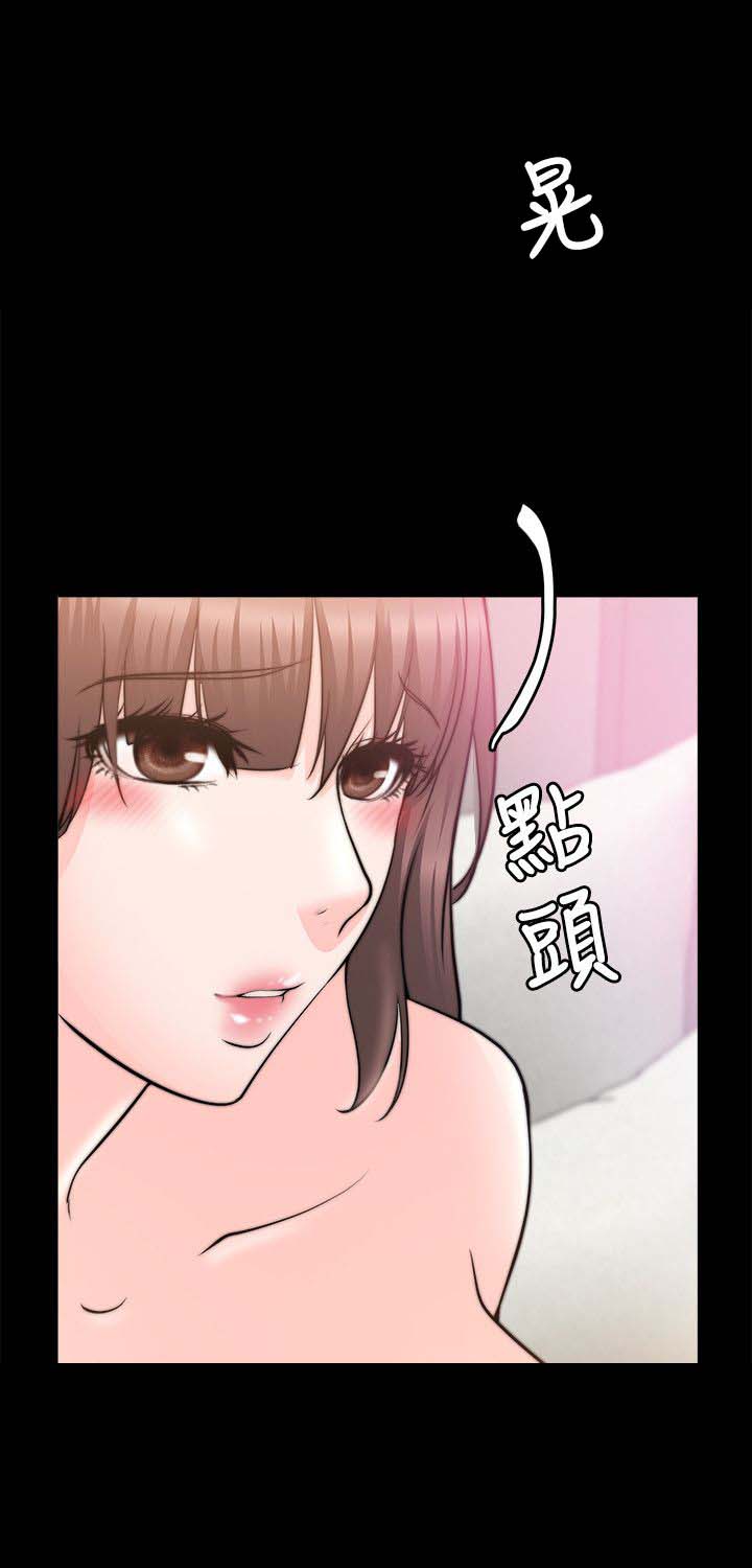 《触不到的爱》漫画最新章节第58话免费下拉式在线观看章节第【3】张图片