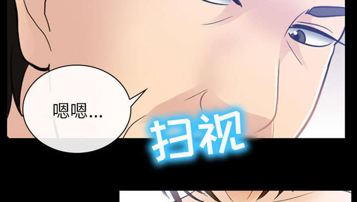 《凶手》漫画最新章节第45话免费下拉式在线观看章节第【15】张图片