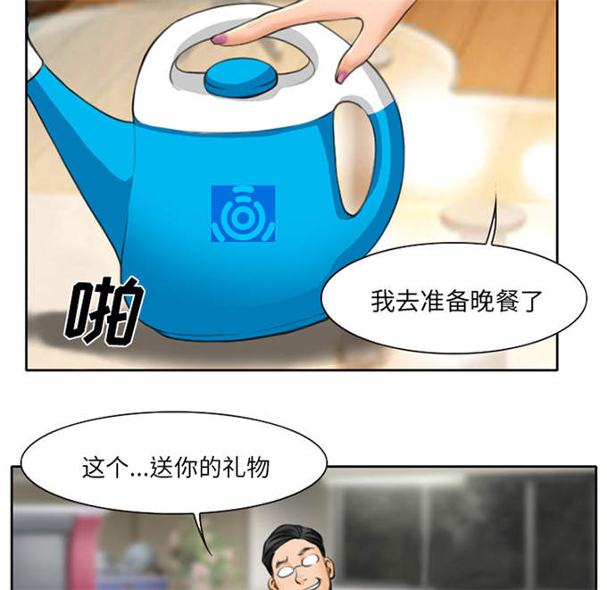 《金钱与爱情》漫画最新章节第15话免费下拉式在线观看章节第【12】张图片