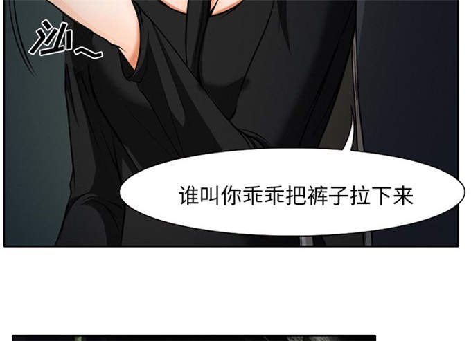 《金钱与爱情》漫画最新章节第11话免费下拉式在线观看章节第【33】张图片