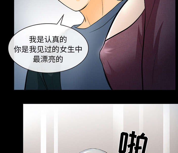 《凶手》漫画最新章节第29话免费下拉式在线观看章节第【34】张图片