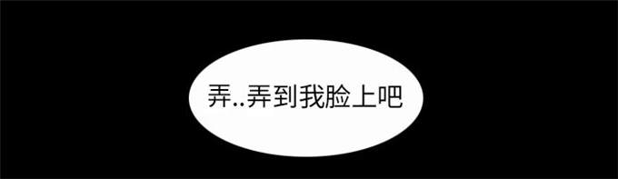 《金钱与爱情》漫画最新章节第53话免费下拉式在线观看章节第【17】张图片