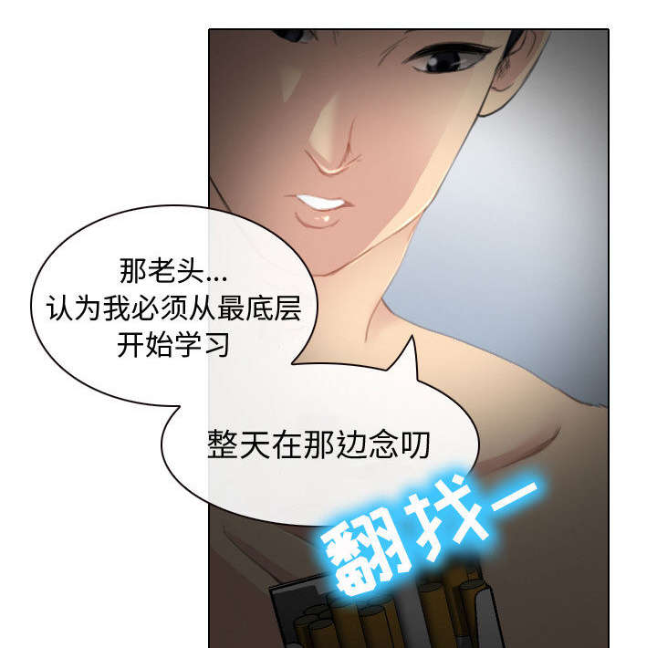 《凶手》漫画最新章节第49话免费下拉式在线观看章节第【20】张图片