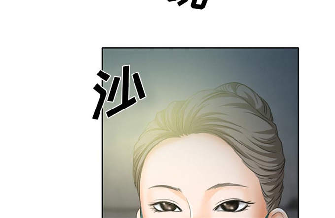 《金钱与爱情》漫画最新章节第28话免费下拉式在线观看章节第【24】张图片