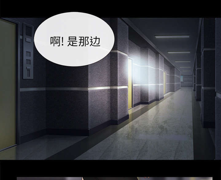 《凶手》漫画最新章节第15话免费下拉式在线观看章节第【38】张图片