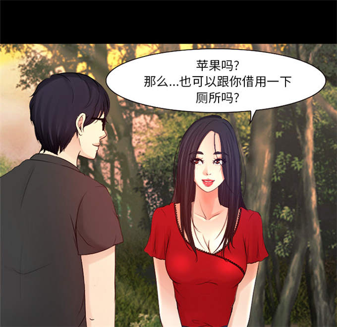 《金钱与爱情》漫画最新章节第36话免费下拉式在线观看章节第【43】张图片