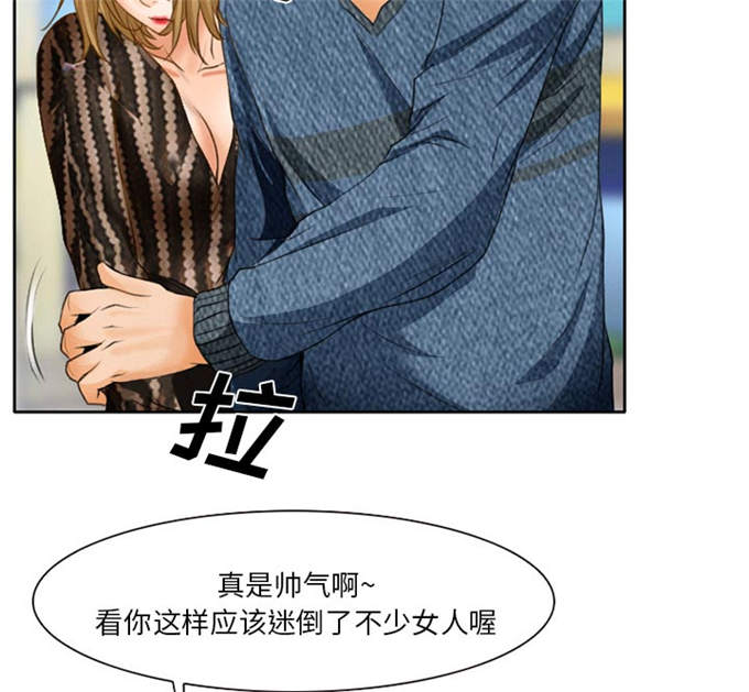 《金钱与爱情》漫画最新章节第26话免费下拉式在线观看章节第【25】张图片