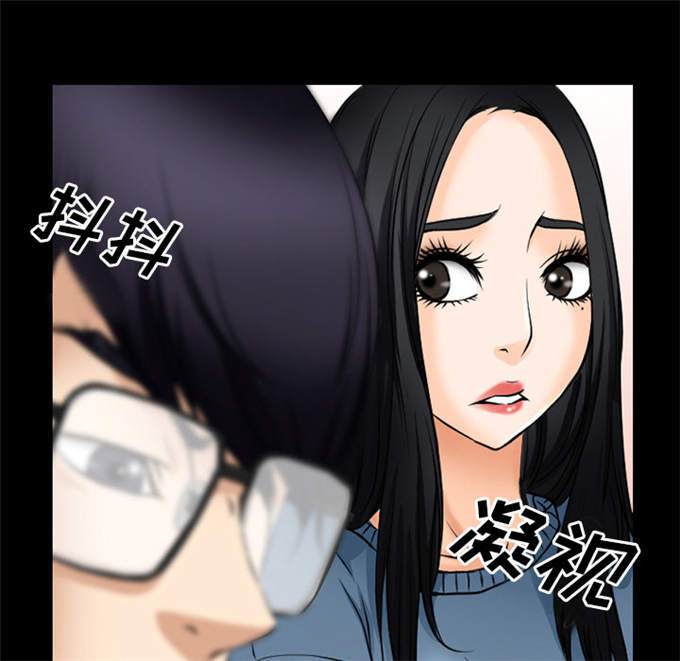 《金钱与爱情》漫画最新章节第61话免费下拉式在线观看章节第【39】张图片