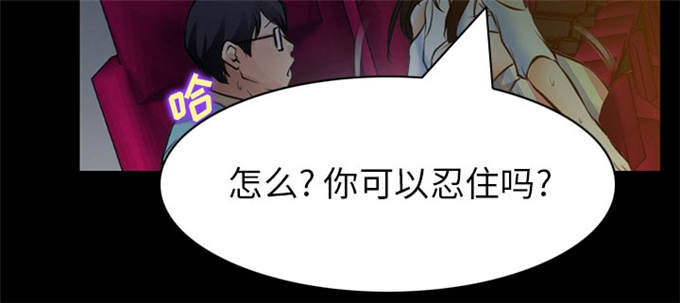 《金钱与爱情》漫画最新章节第42话免费下拉式在线观看章节第【27】张图片