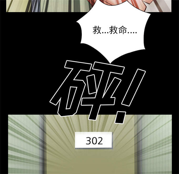 《金钱与爱情》漫画最新章节第54话免费下拉式在线观看章节第【23】张图片