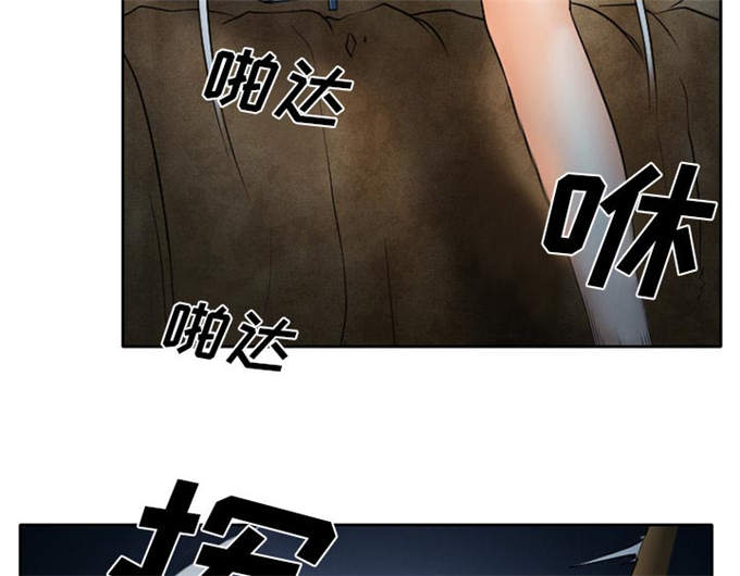 《金钱与爱情》漫画最新章节第32话免费下拉式在线观看章节第【28】张图片