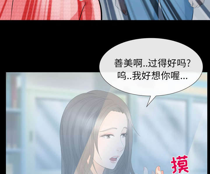 《凶手》漫画最新章节第23话免费下拉式在线观看章节第【23】张图片