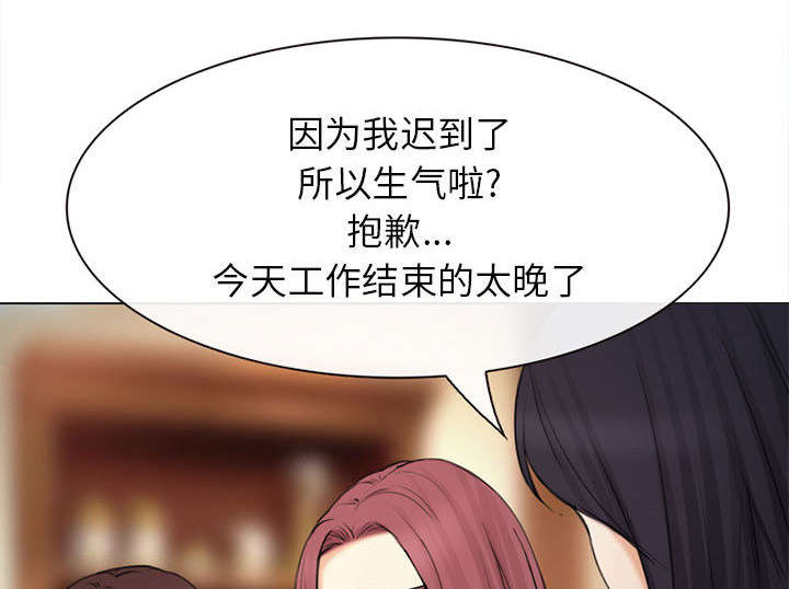 《凶手》漫画最新章节第54话免费下拉式在线观看章节第【38】张图片