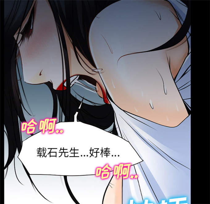 《金钱与爱情》漫画最新章节第42话免费下拉式在线观看章节第【4】张图片