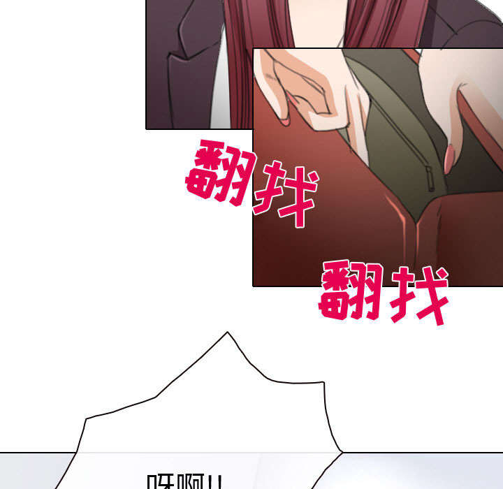 《凶手》漫画最新章节第48话免费下拉式在线观看章节第【9】张图片