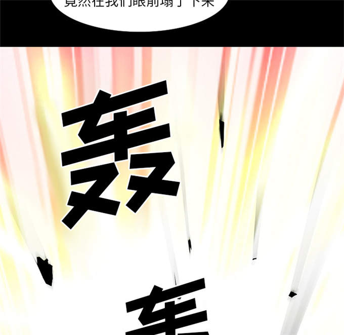 《金钱与爱情》漫画最新章节第46话免费下拉式在线观看章节第【13】张图片