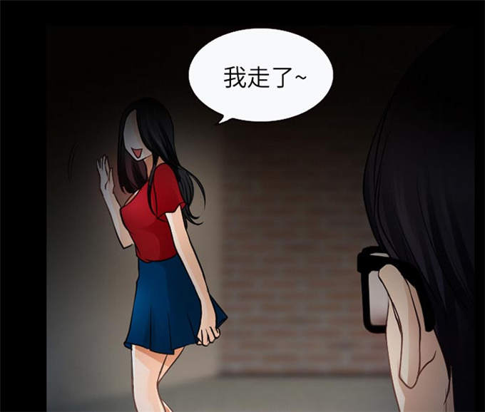 《金钱与爱情》漫画最新章节第37话免费下拉式在线观看章节第【14】张图片