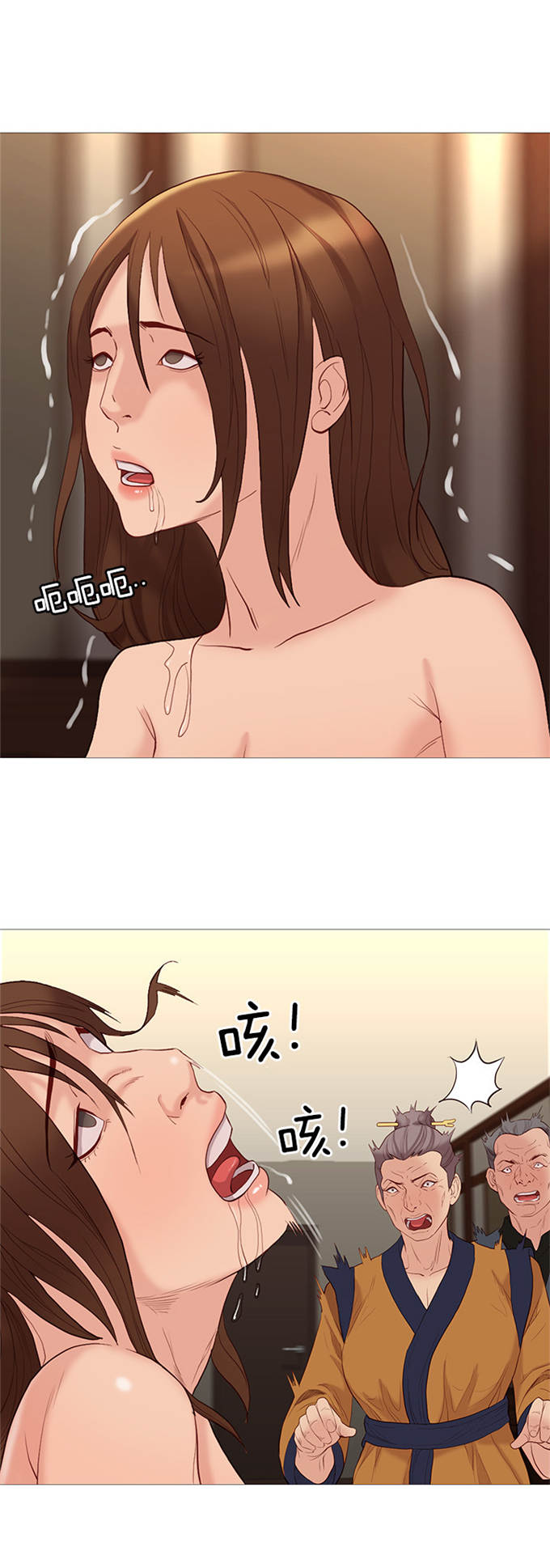 《神的香气》漫画最新章节第74话免费下拉式在线观看章节第【4】张图片