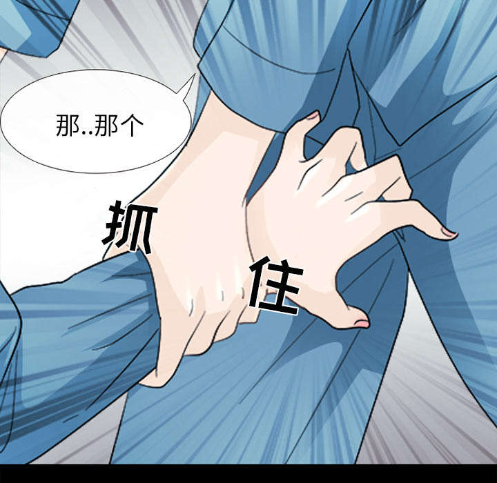 《凶手》漫画最新章节第12话免费下拉式在线观看章节第【3】张图片