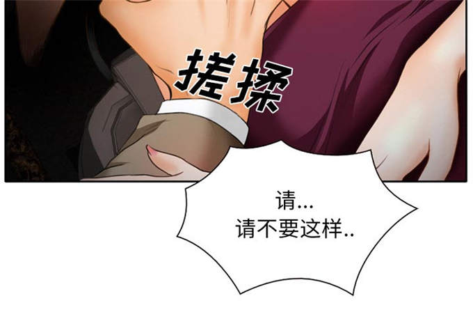 《金钱与爱情》漫画最新章节第19话免费下拉式在线观看章节第【4】张图片