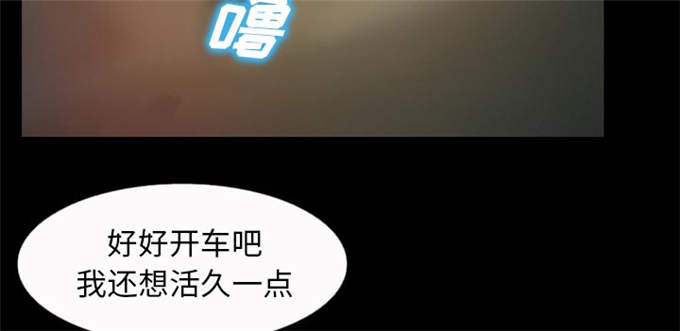 《金钱与爱情》漫画最新章节第50话免费下拉式在线观看章节第【7】张图片