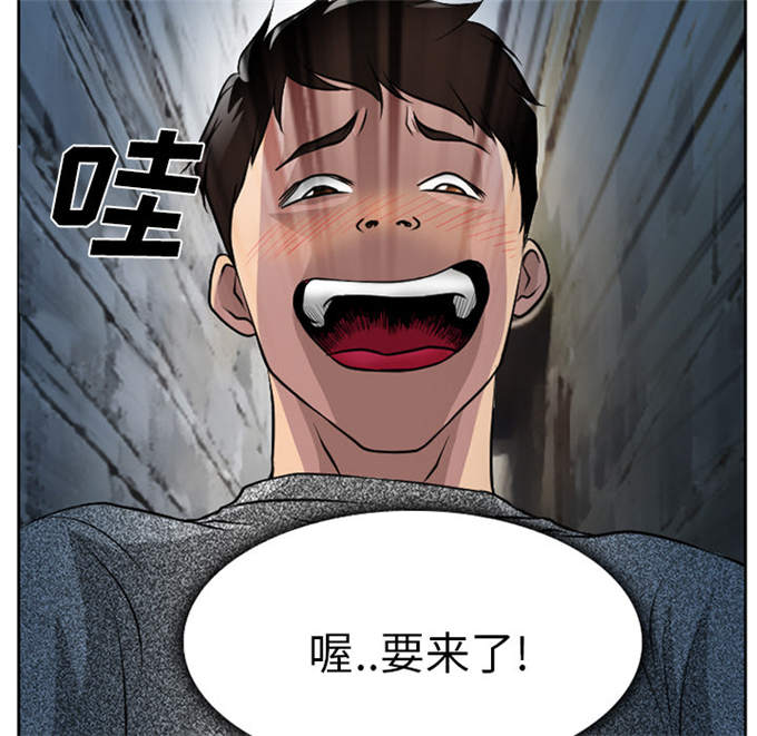 《金钱与爱情》漫画最新章节第11话免费下拉式在线观看章节第【49】张图片