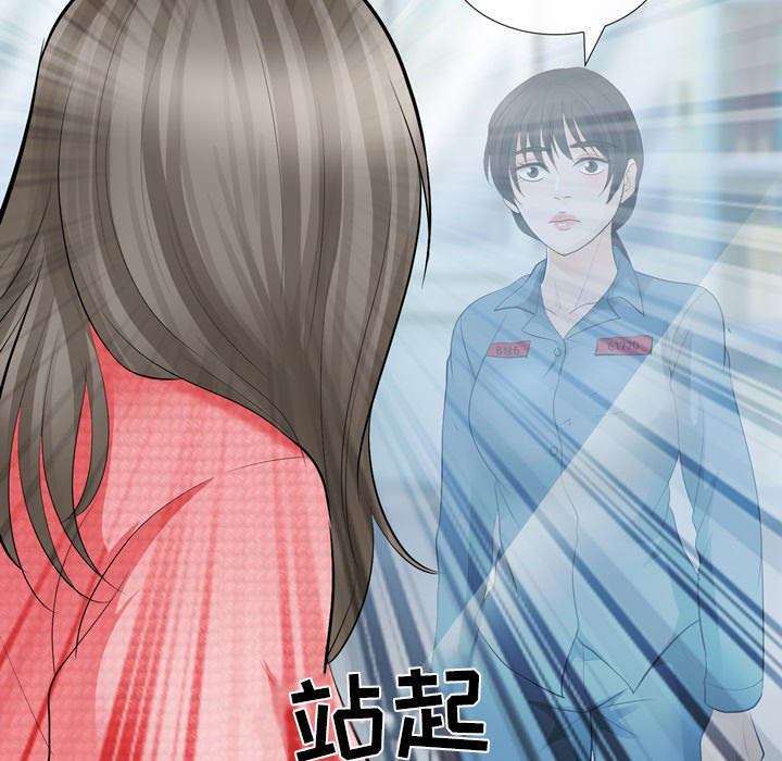 《凶手》漫画最新章节第23话免费下拉式在线观看章节第【24】张图片