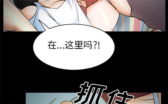 《金钱与爱情》漫画最新章节第42话免费下拉式在线观看章节第【38】张图片