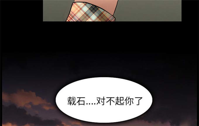 《金钱与爱情》漫画最新章节第48话免费下拉式在线观看章节第【45】张图片