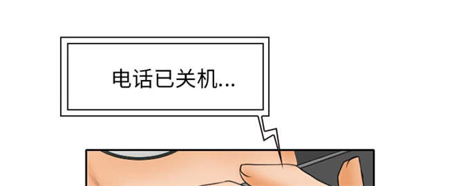 《金钱与爱情》漫画最新章节第21话免费下拉式在线观看章节第【4】张图片