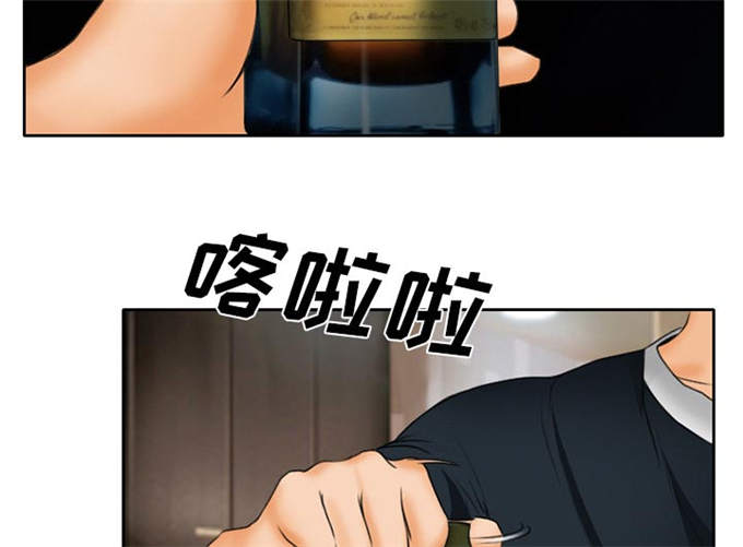 《金钱与爱情》漫画最新章节第19话免费下拉式在线观看章节第【46】张图片